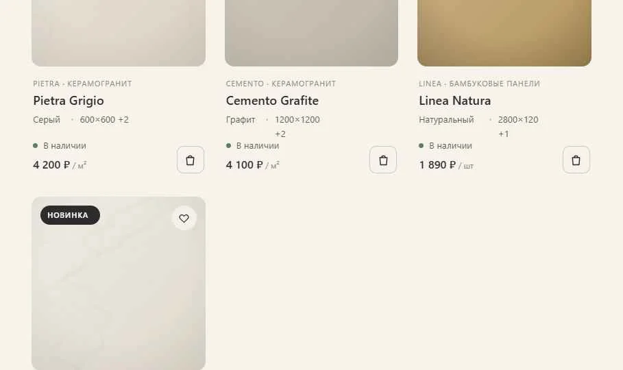 Скриншот проекта MDETAILS — E-commerce · CMS · каталог