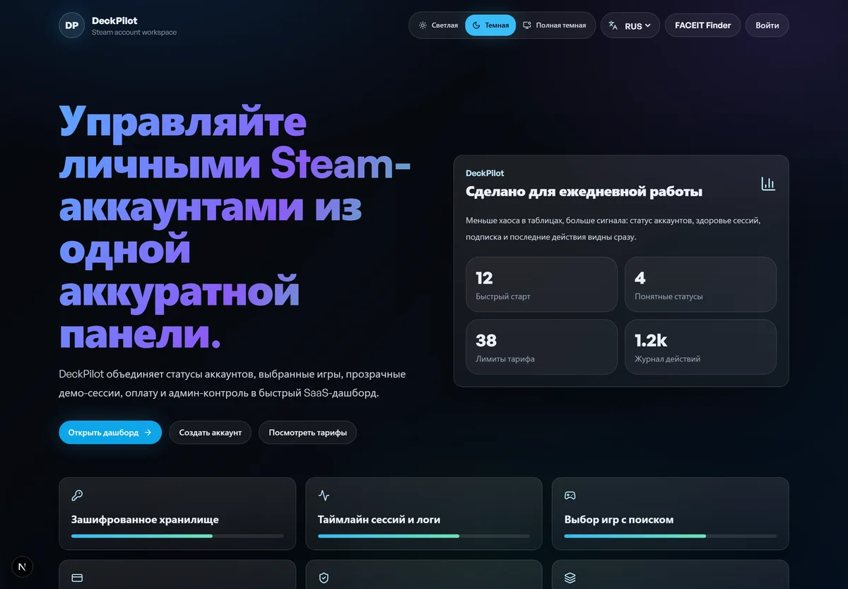 Скриншот проекта SteamHourBooster — Open source · Steam Farming Platform